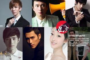 2014年娱乐圈,年度热点事件大盘点