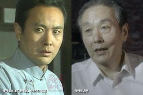 老版四世同堂演员表,重温经典，重温岁月