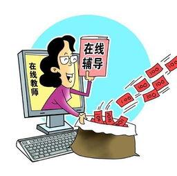 社会娱乐效应
